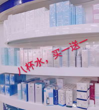 5月3號全天正價商品8.8折