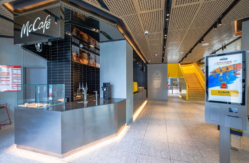 ingroup x mcdonald s 麥當勞長沙鉑金島 leed零售金獎