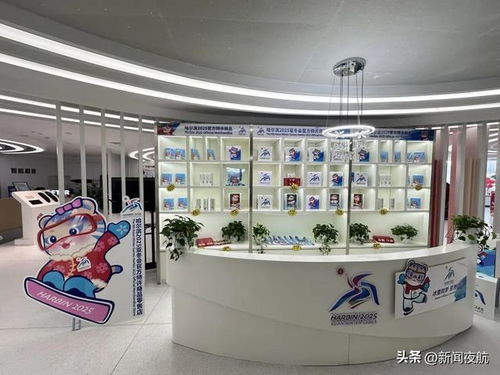 消息傳來 哈爾濱新增13家,共25家