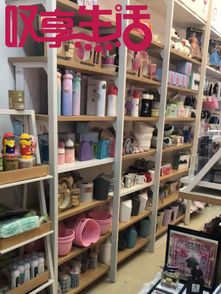 嘆享生活義烏小商品批發(fā) 做新零售時(shí)代先鋒者