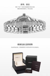 正品tag heuer林肯linkwbc1312.ba0600女士石英手表怎么樣