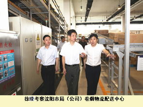 江西中煙工業(yè)有限責任公司