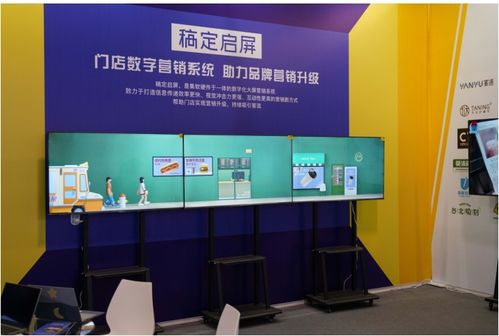 稿定設計門店產(chǎn)品稿定啟屏亮相國際展會,共建實體零售新紀元
