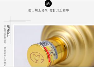 企叮咚產(chǎn)品供應鏈茅臺集團白金尊享酒產(chǎn)品圖