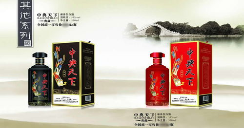 白金壹號 a30 貴州茅臺 酒廠 集團白金壹號駐山東運營總部 白金壹號 a30價格