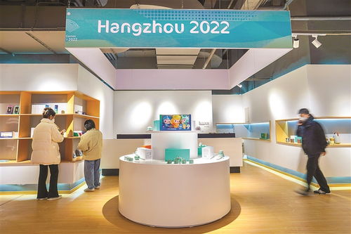 蕭山首家亞運(yùn)商品零售店開業(yè)