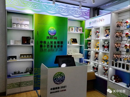 陜西 西安 探秘中華人民共和國(guó)第十四屆運(yùn)動(dòng)會(huì)官方特許商品零售店