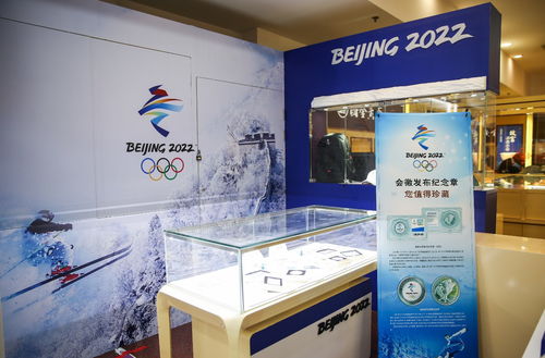 首批北京冬奧會特許商品零售店開業,王府井工美大廈店賣火了