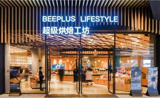 對標星巴克,號稱全球最大的 烘焙星球 到底什么樣