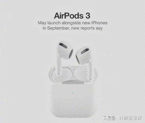 iphone13系列發布會進入 倒計時 ,低配機型取消256gb版本