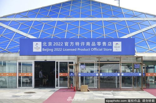 中國國際服務貿易交易會