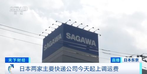 2806種食品漲價 日本再現(xiàn)漲價潮 背后有哪些原因