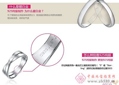 網(wǎng)上買(mǎi)翡翠貔貅吊墜產(chǎn)品名稱 justus925純銀鍍白金回旋曲情侶吊墜產(chǎn)品價(jià)格 女款199元 件