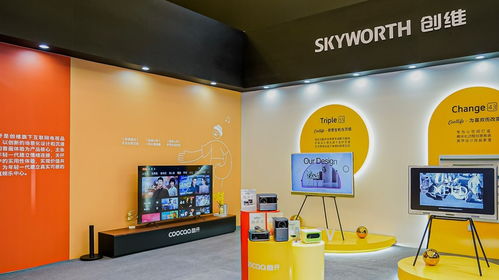 引領智慧潮電新生活,創維集團亮相awe2023