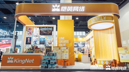 漫展最新情報 愷英網絡九大產品亮相第十九屆中國國際動漫節