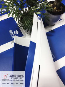 成都企業畫冊制作 企業宣傳冊 公司產品冊百鉑文化