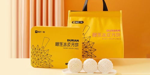 新零售食品品牌榴芒一刻,傾力打造冰皮月餅獻禮中秋