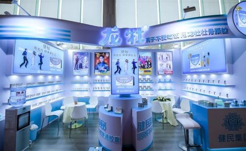 專業領航,健民集團攜產品閃耀第十八屆中國零售藥店年度大會