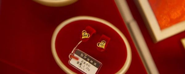 白金和鉑金的區別哪個貴