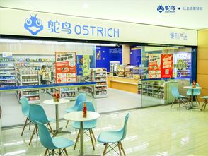 新零售鴕鳥便利店如何兼顧商品與服務