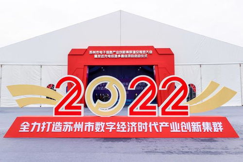 頭版關注 韌性生長,奔赴新時代 昆山之路