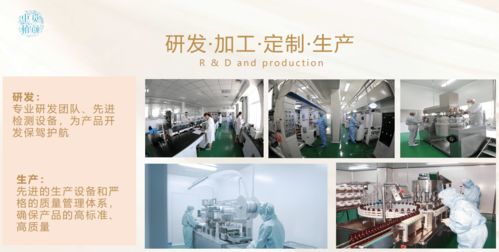 中覓植顏品牌好不好,精致女人從選擇開始,好產品用心造