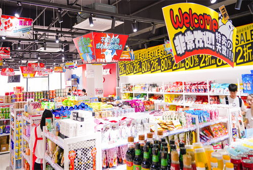 hotmaxx好特賣加盟費是多少 加盟費查詢網