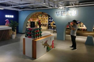 融合科技美學與文創(chuàng)產品新零售,摩選打造廣州文創(chuàng)新地標