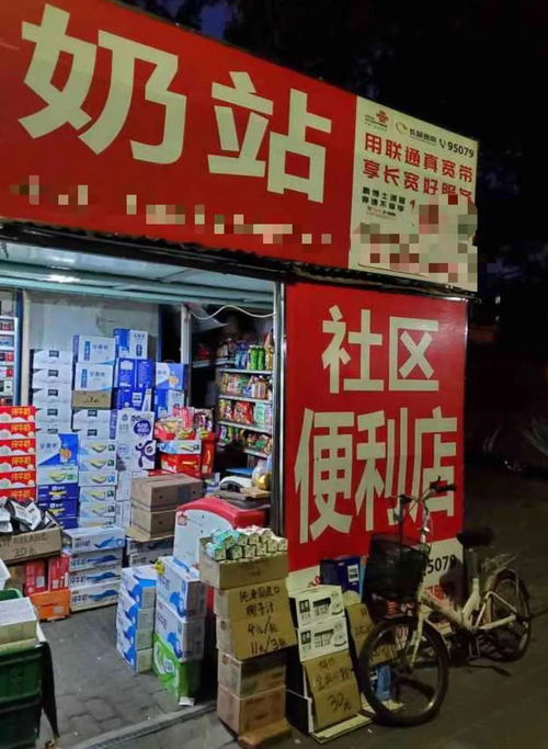 細分業(yè)態(tài) 降維打擊 誰的生意