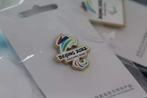 助力冬奧 北京2022官方特許商品零售店水立方正式開業(yè)