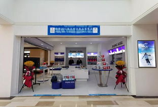 北京2022官方特許商品零售店落戶長春凈月潭游客中心