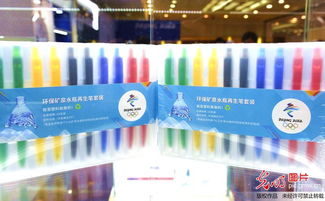 北京王府井工美大廈冬奧會特許商品琳瑯滿目