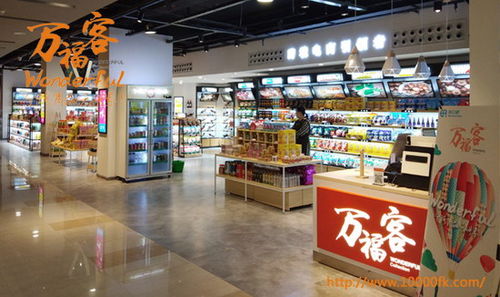 萬福客進口商品便利店加盟,用供應鏈思維整合全球資源