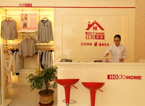 紅豆家居加盟加盟熱線是多少