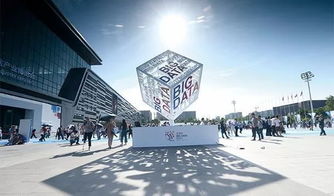 數博會來了 貴陽這座城市也亮了 置業貴陽,靠譜