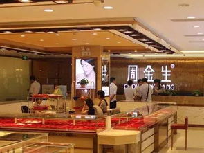 未解之謎 為什么賣珠寶的都姓 周