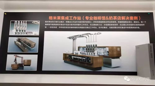 探訪格米萊工廠體驗(yàn)店,探尋背后的新零售 極客圈模式和地域咖啡文化模式