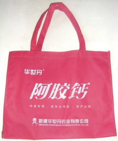 無(wú)紡布袋,購(gòu)物袋,宣傳袋 牛津布袋 鄭州八喜無(wú)紡布制品公司