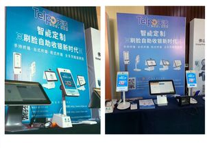 天波攜新零售產品亮相2019新零售會員營銷城市論壇 鄭州站