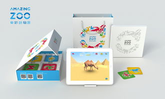 達達樂園之奇妙動物園三維ar啟智卡 產品效果圖
