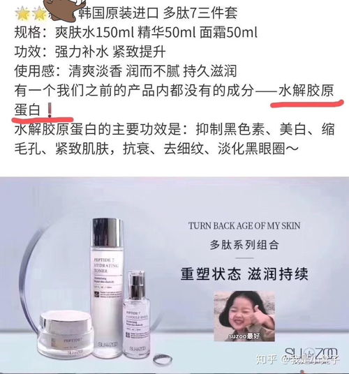 改善肌膚有哪些護膚品推薦