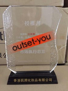 face health黑金面膜 白金排毒霜還有科茜米kevsimy保鮮液,爆水乳,氨基酸洗面奶,慕斯三重爆水霜怎么樣 我想代理這個(gè)產(chǎn)品,怎么拿到授權(quán)