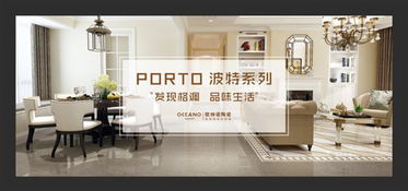 7月23日歐神諾新品天貓發(fā)布 開啟 o2o新零售 新模式