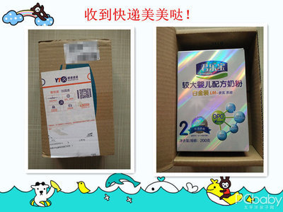 君樂(lè)寶白金裝奶粉,營(yíng)養(yǎng)好,吸收好!