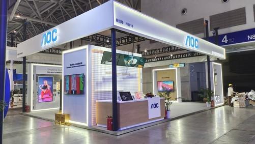 aoc亮相第23屆中國(guó)零售業(yè)博覽會(huì) 攜智慧零售產(chǎn)品助力行業(yè)升級(jí)