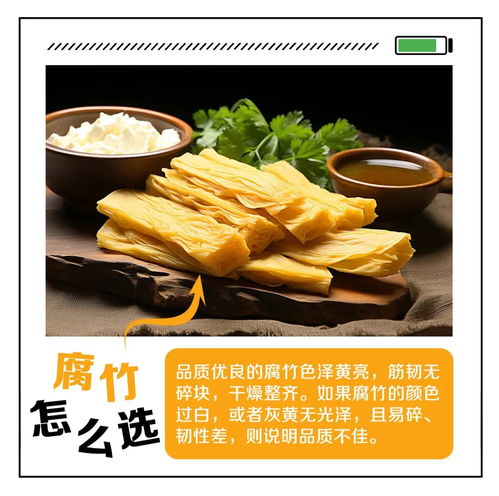 食用大豆制品好處多,你知道怎么選嗎 吃出健康來(lái)