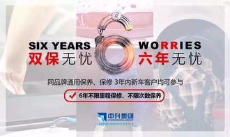 今天活動開始啦 第二屆廣豐狂歡購車節(jié),鉅惠來襲 更有雙保無憂禮上禮