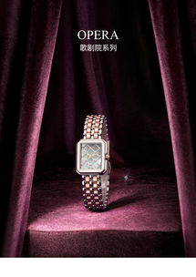 正品Korloff Opera 04WA1170002女士石英手表評測 鉑金制品的優(yōu)雅零售選擇