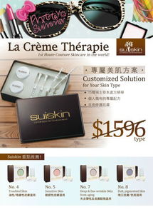 韓國護膚品與日本珠寶首飾 特惠零售及批發，少量可定
